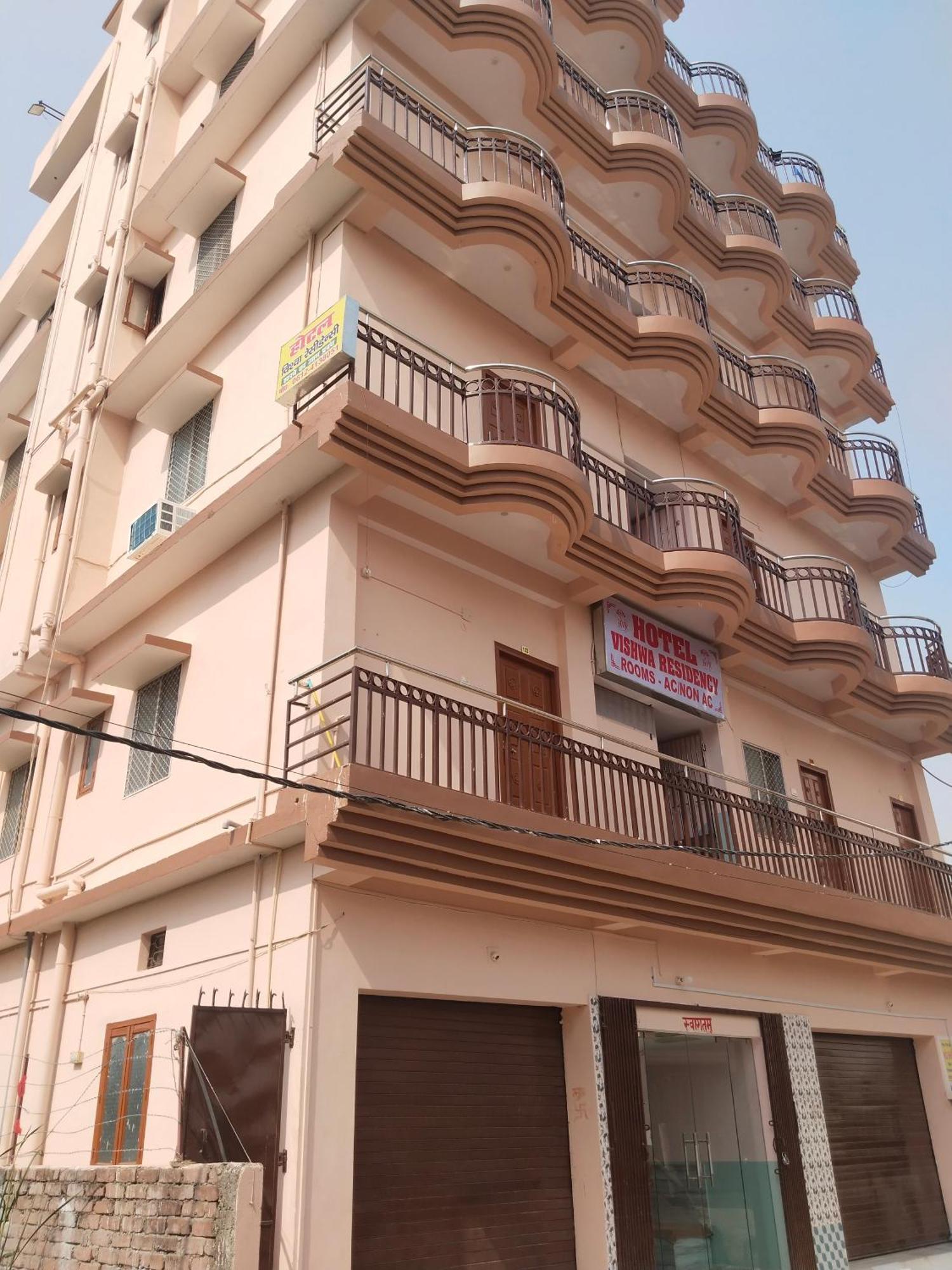Hotel Vishwa Residency Патна Экстерьер фото
